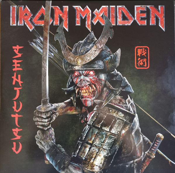 Iron Maiden - Senjutsu "Limited Edition" (3x Vinyl)( New)