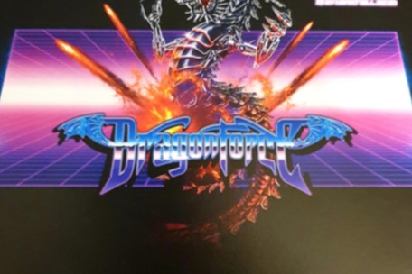 Dragonforce - Extreme Power Metal ( 2 Lp, 45RPM New)