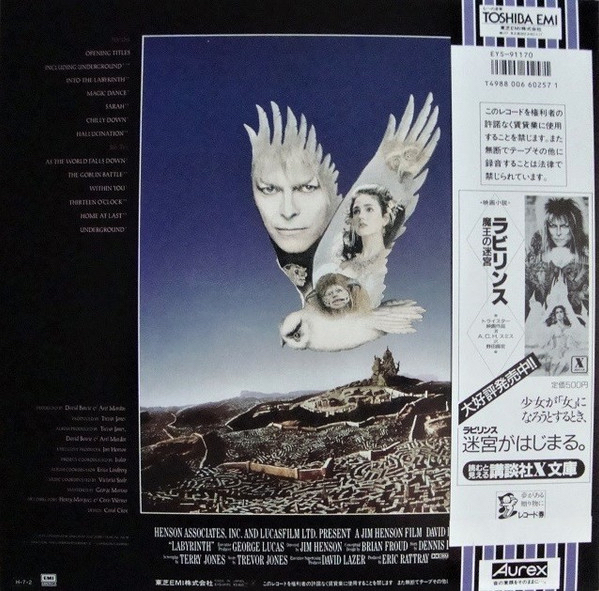 David Bowie And Trevor Jones - Labyrinth - From The Original Soundtrack Of The Jim Henson Film ( 1Lp